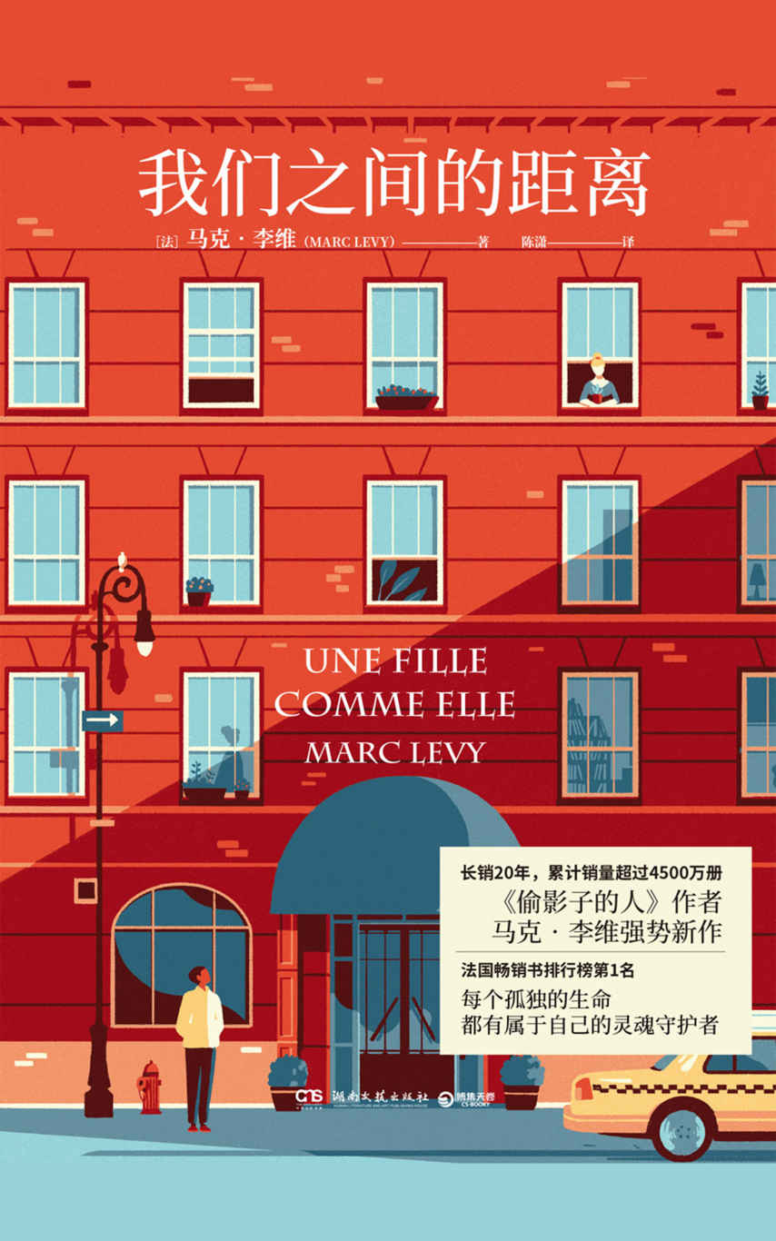 我们之间的距离（挣脱束缚，却难抵40cm的距离，宛如《人间便利店》般邂逅，恬静、温暖。）