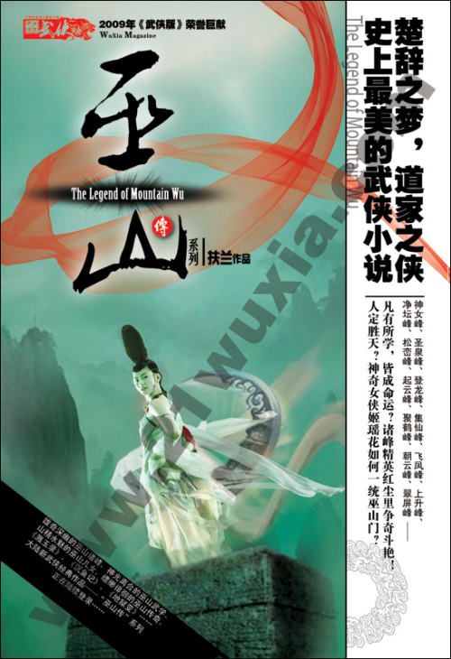 陈春花作品集