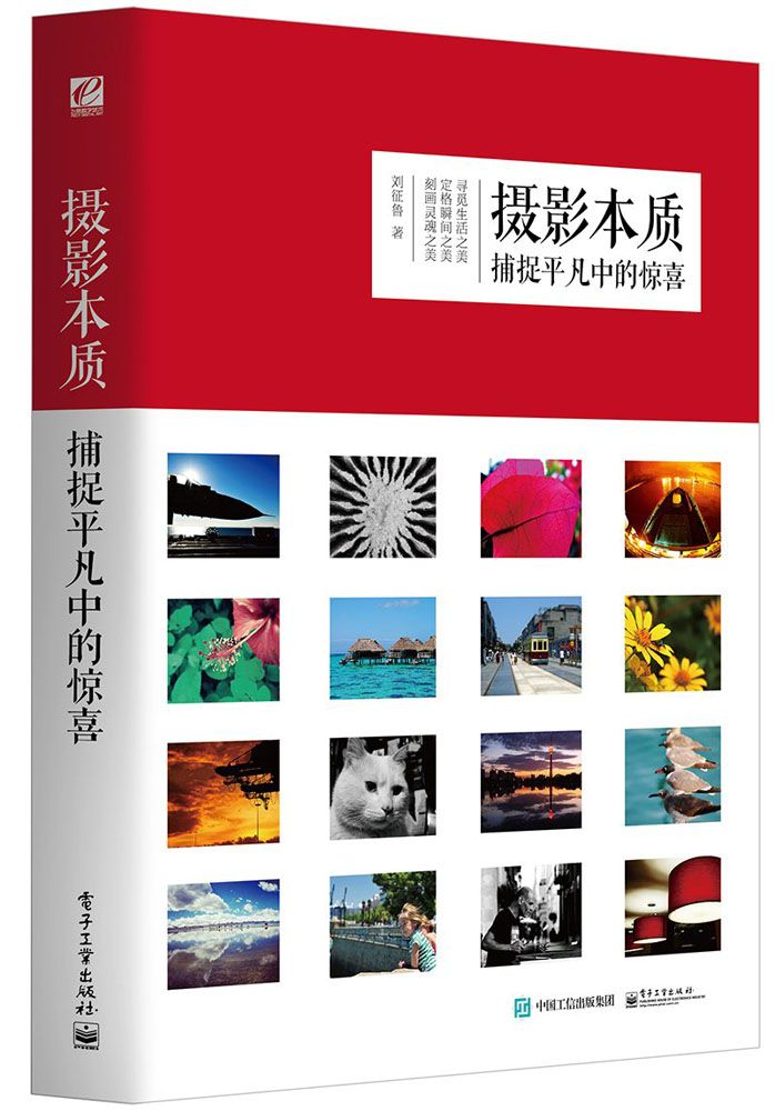 摄影本质：捕捉平凡中的惊喜