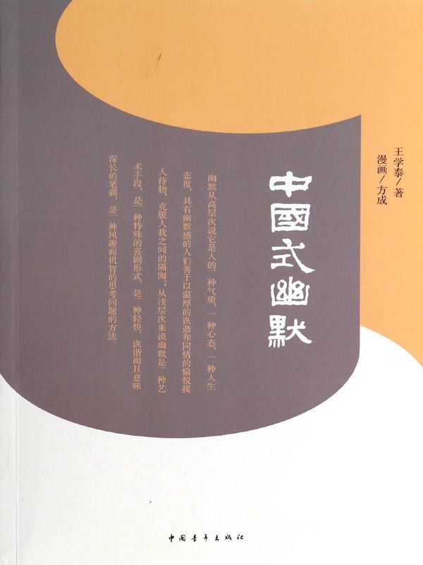 新疆行