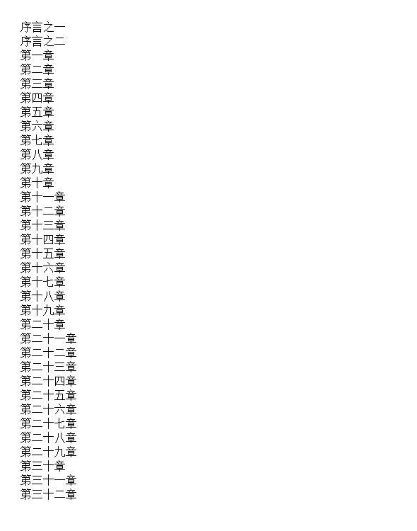 浮躁